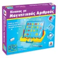 Desyllas Games - Πίνακας Με Μαγνητικoύς Αριθμούς Ζ014-8990-4 (520107) Desyllas Games - Πίνακας Με Μαγνητικoύς Αριθμούς Ζ014-8990-4 (520107)
