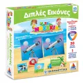 Desyllas Games - Τα Νησάκια της Γνώσης, Διπλές Εικόνες 100711 Desyllas Games - Τα Νησάκια της Γνώσης, Διπλές Εικόνες 100711