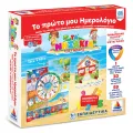 Desyllas Games - Τα Νησάκια Της Γνώσης, Το Πρώτο Μου Ημερολόγιο 100716 Desyllas Games - Τα Νησάκια Της Γνώσης, Το Πρώτο Μου Ημερολόγιο 100716