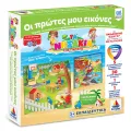 Desyllas Games - Τα Νησάκια Της Γνώσης, Οι Πρώτες Μου Εικόνες 100719 Desyllas Games - Τα Νησάκια Της Γνώσης, Οι Πρώτες Μου Εικόνες 100719