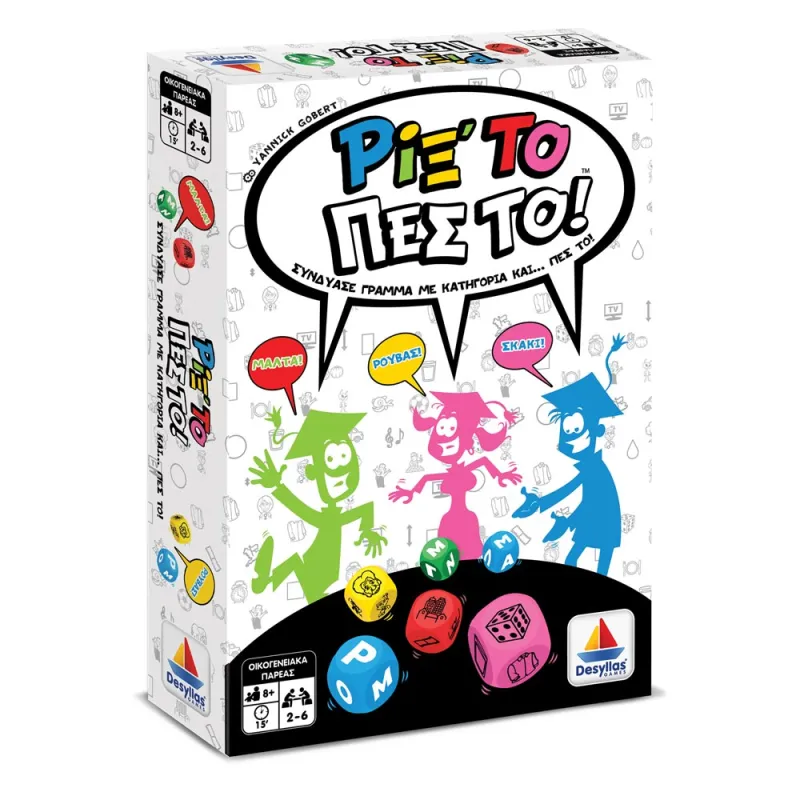 Desyllas Games - Επιτραπέζιο - Ρίξ'το Πες Το! 520161