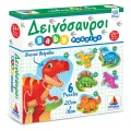 Desyllas Games - Baby Puzzle, Δεινόσαυροι 100428 Desyllas Games - Baby Puzzle, Δεινόσαυροι 100428