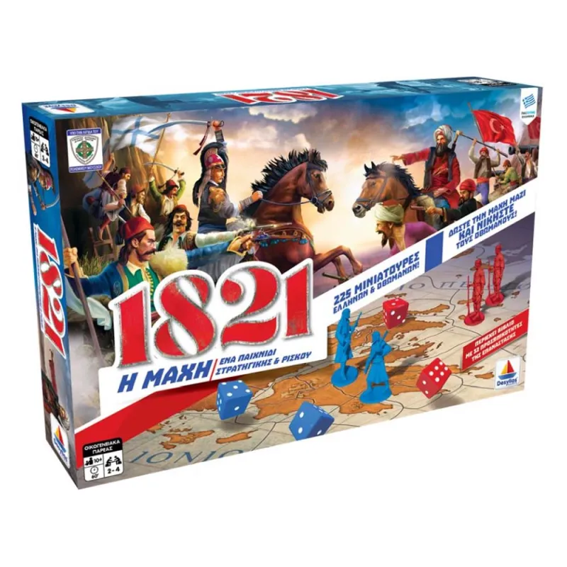 Desyllas Games - Επιτραπέζιο - 1821 Η Μάχη Για Το Έθνος 100781