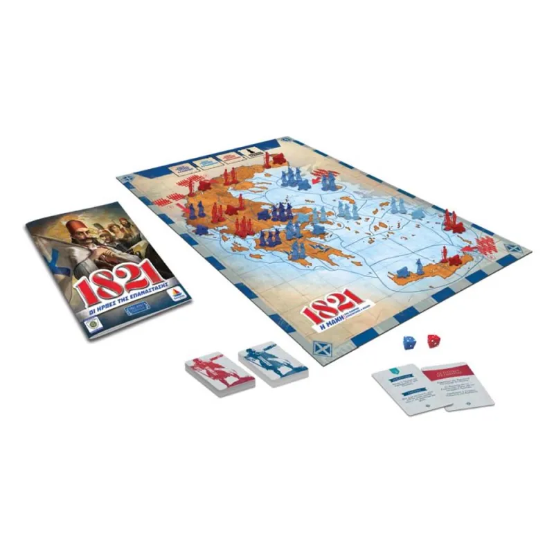 Desyllas Games - Επιτραπέζιο - 1821 Η Μάχη Για Το Έθνος 100781