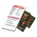 Desyllas Games - Επιτραπέζιο - Επιθεωρητής Κλου 100766 Desyllas Games - Επιτραπέζιο - Επιθεωρητής Κλου 100766