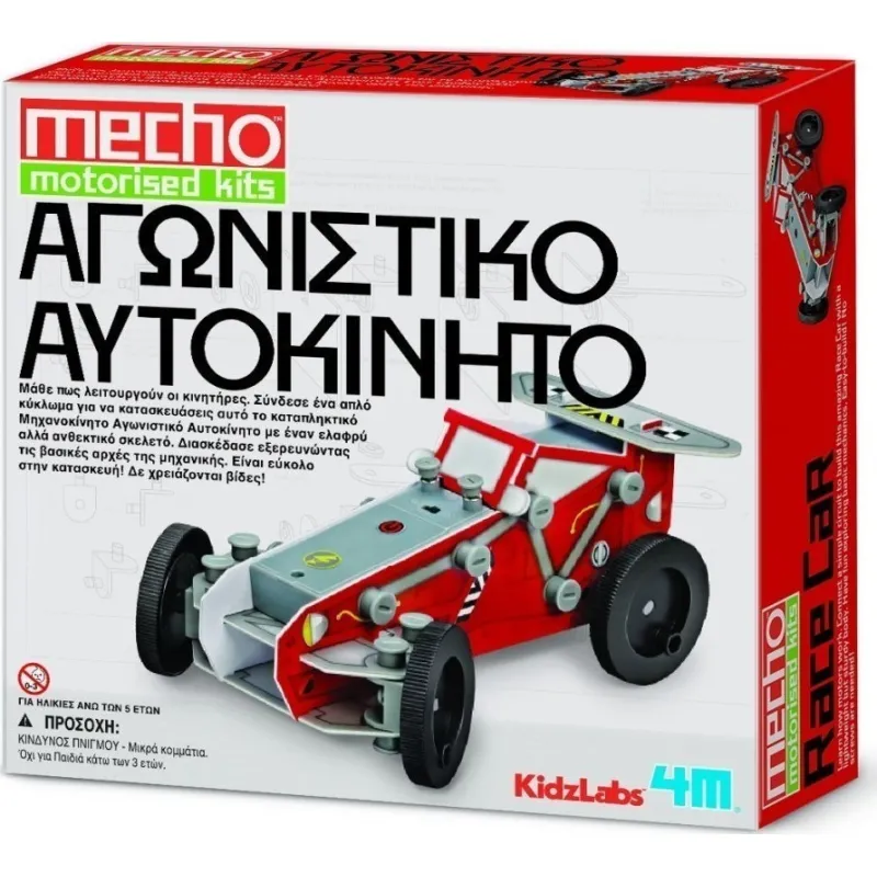 4M ΚΑΤΑΣΚΕΥΗ ΜΗΧΑΝΙΚΟ ΑΓΩΝΙΣΤΙΚΟ ΑΥΤΟΚΙΝΗΤΟ 00-03404