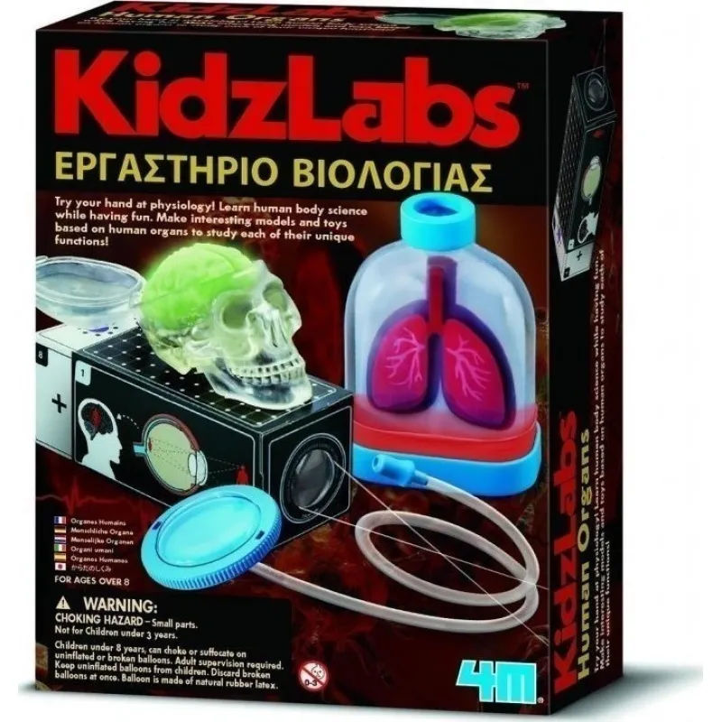 4M Εργαστήριο βιολογίας 00-03374