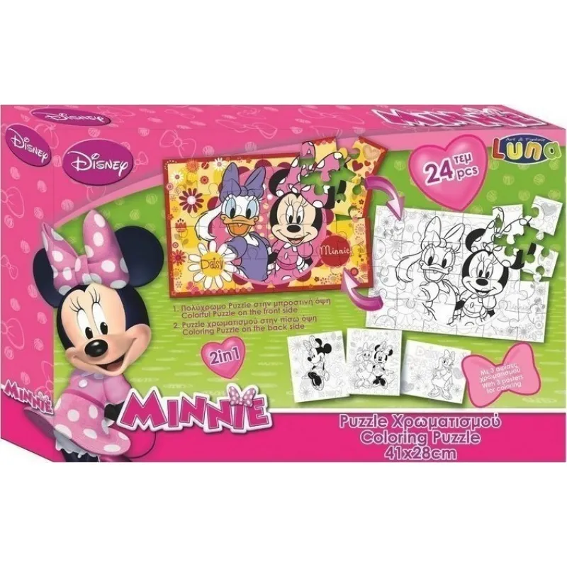 Minnie πάζλ χρωματισμού 2 όψεων  0560447  27τμχ