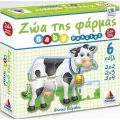 Desyllas Games - Puzzle Ζώα Φάρμας 100427 Desyllas Games - Puzzle Ζώα Φάρμας 100427