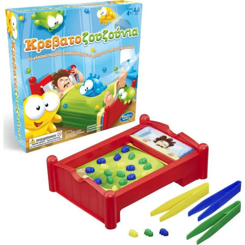 Hasbro - Επιτραπέζιο - Κρεβατοζουζούνια E0884