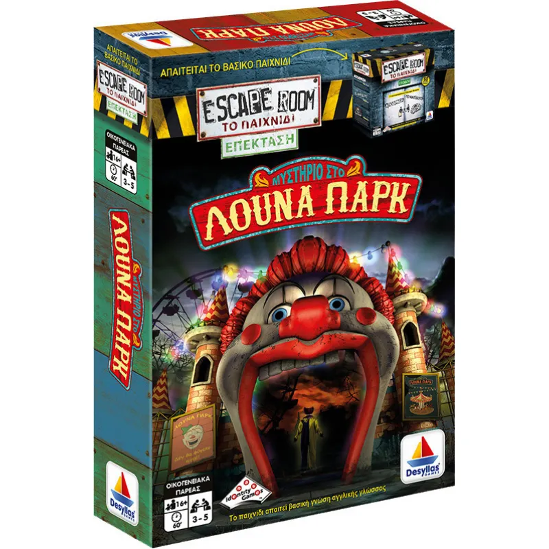 Desyllas Games - Επιτραπέζιο - Επέκταση Escape Room Μυστήριο Στο Λούνα Παρκ 520140
