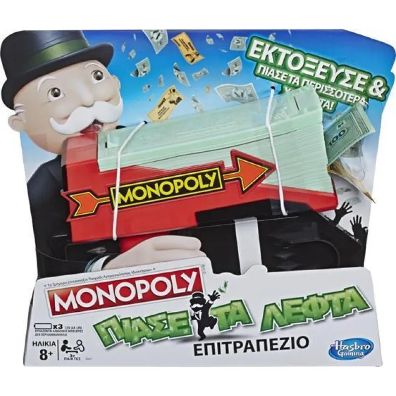 Hasbro -ΕΠΙΤΡΑΠΕΖΙΟ - MONOPOLY ΠΙΑΣΕ ΤΑ ΛΕΦΤΑ (E3037)