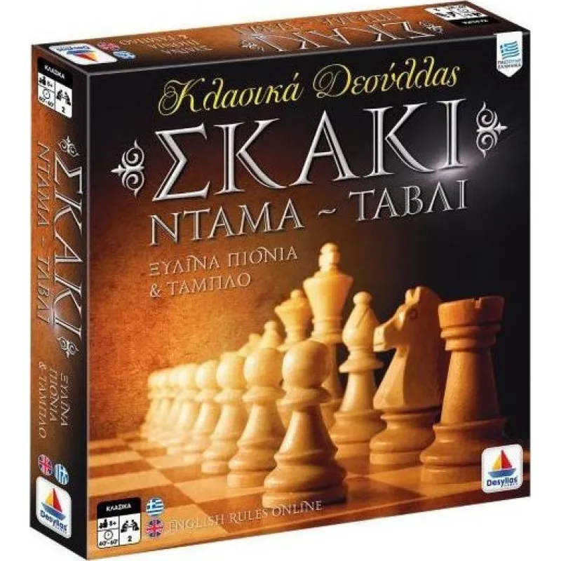 Desyllas Games - Επιτραπέζιο - Σκάκι-Ντάμα-Τάβλι 100735