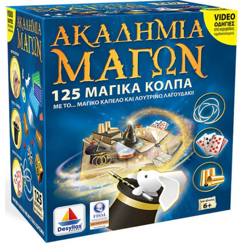 Desyllas Games - Ακαδημία Των Μάγων - Μαγικό Καπέλο 520150