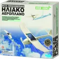4Μ - Green Science, Κατασκευή Ηλιακό Αεροπλάνο 00-03376 4Μ - Green Science, Κατασκευή Ηλιακό Αεροπλάνο 00-03376