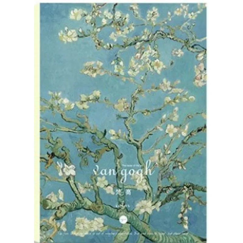 Maxleaf - Sketch Book A4 64 Φύλλα Ivory, Van Gogh, Ανθισμένη Αμυγδαλιά 40945