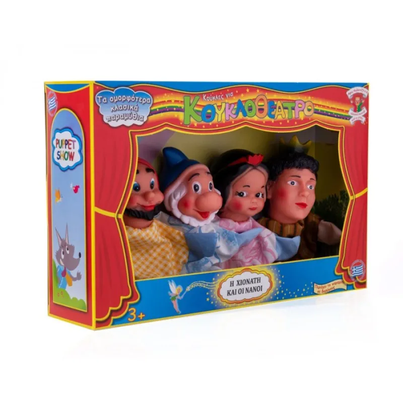 Kalantzis Toys - Σετ Κουκλοθέατρο, Χιονάτη & Οι Νάνοι (4 Κούκλες) 00023