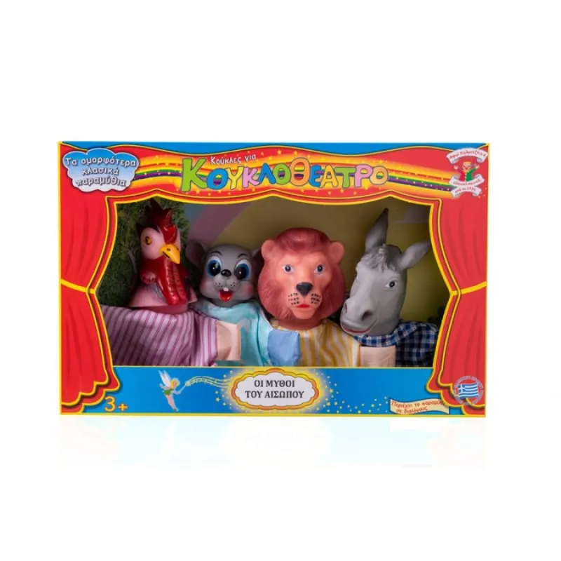 Kalantzis Toys - Σετ Κουκλοθέατρο, Οι Μύθοι Του Αισώπου (4 Κούκλες) 00025