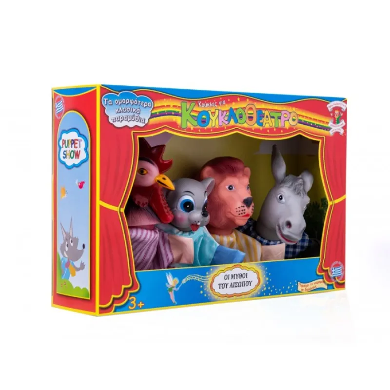 Kalantzis Toys - Σετ Κουκλοθέατρο, Οι Μύθοι Του Αισώπου (4 Κούκλες) 00025