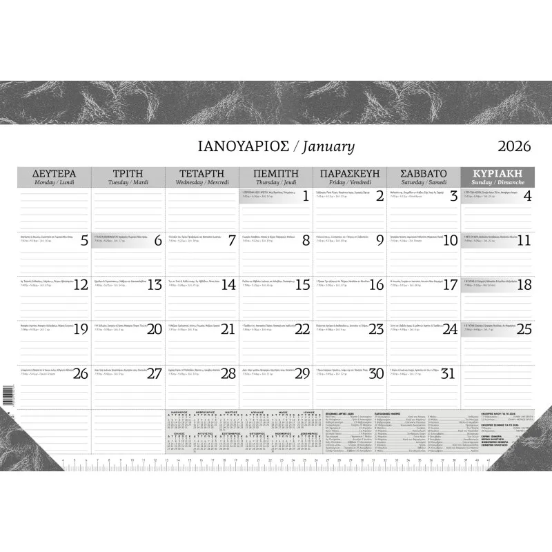 Υδρόγειος - Ημερολόγιο Μηνιαίο Πλάνο 2026, Marble Grey 34x49 0213