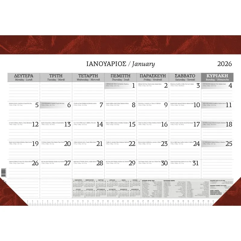 Υδρόγειος - Ημερολόγιο Μηνιαίο Πλάνο 2026, Marble Red 34x49 0213