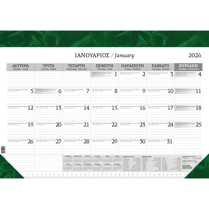 Υδρόγειος - Ημερολόγιο Μηνιαίο Πλάνο 2026, Marble Green 34x49 0213