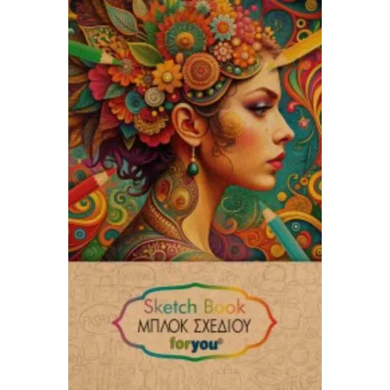For You - Μπλοκ Σχεδίου, Sketch Book 17x25 40 Σελίδες, Πρόσωπο 08596