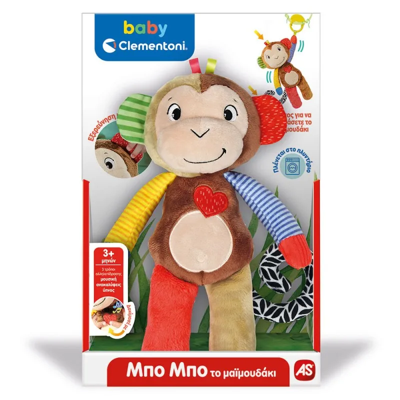 Baby Clementoni - Μπο Μπο Το Μαϊμουδάκι 1000-63264