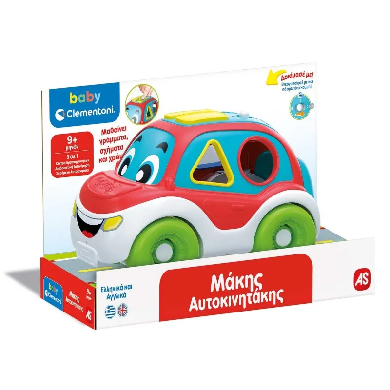 Baby Clementoni - Μάκης Αυτοκινητάκης 1000-63265