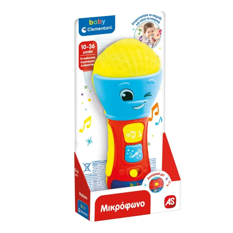 Baby Clementoni - Baby Mικρόφωνο - Μιλάει Ελληνικά 1000-63428