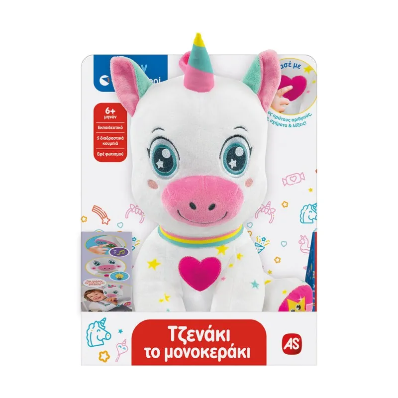 Baby Clementoni - Τζενάκι Το Μονοκεράκι 1000-63430