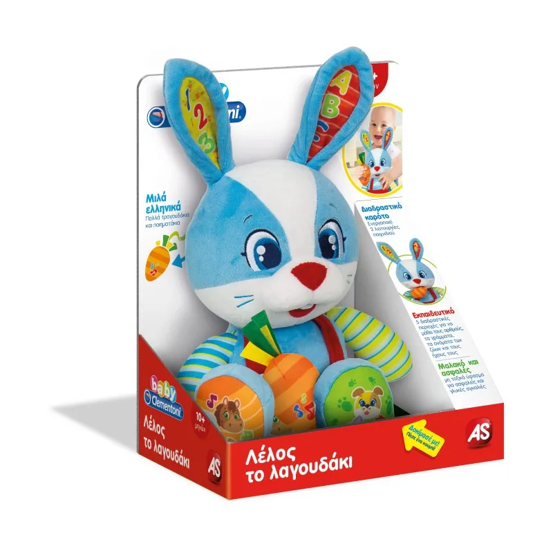 Clementoni - Βρεφικό Εκπαιδευτικό Λέλος, Το Λαγουδάκι 1000-63565