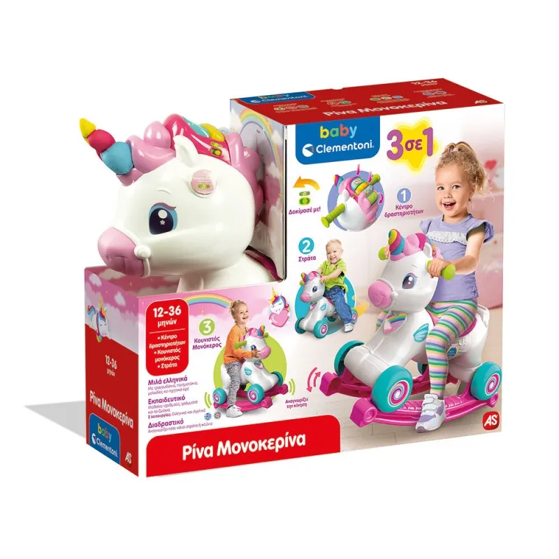 Baby Clementoni - Στράτα 3 Σε 1 Ρίνα Μονοκερίνα 1000-63713