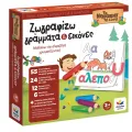 Desyllas Games - Τα Νησάκια Της Γνώσης, Ζωγραφίζω Γράμματα και Εικόνες 100877 Desyllas Games - Τα Νησάκια Της Γνώσης, Ζωγραφίζω Γράμματα και Εικόνες 100877