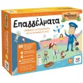Desyllas Games - Τα Νησάκια Της Γνώσης, Επαγγέλματα 100879 Desyllas Games - Τα Νησάκια Της Γνώσης, Επαγγέλματα 100879