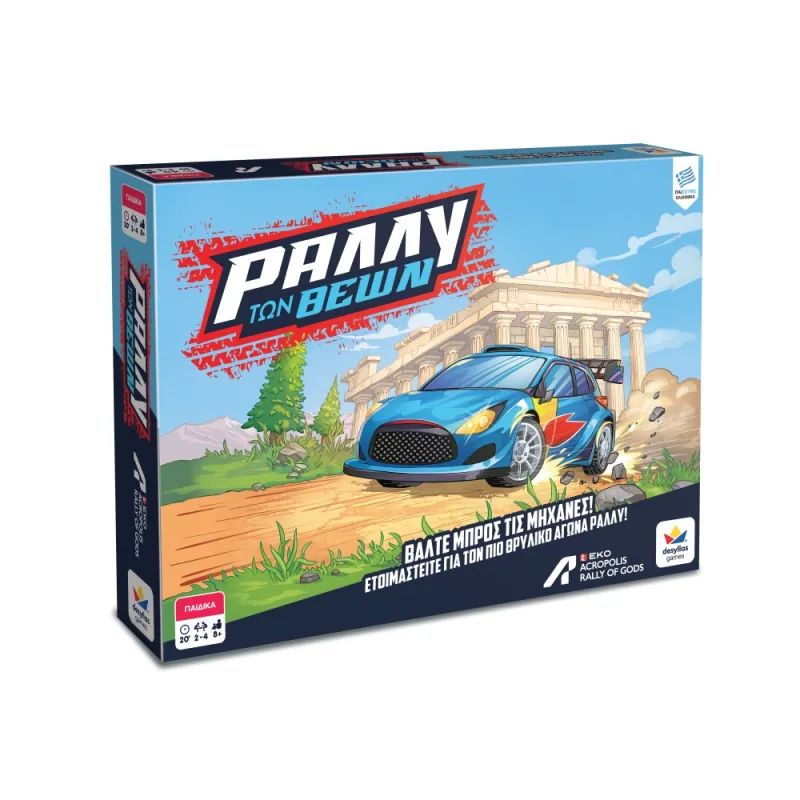 Desyllas Games - Επιτραπέζιο, Ράλλυ Των Θεών 100953