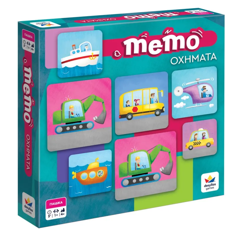 Desyllas Games - Επιτραπέζιο,  Memo, Οχήματα 101600