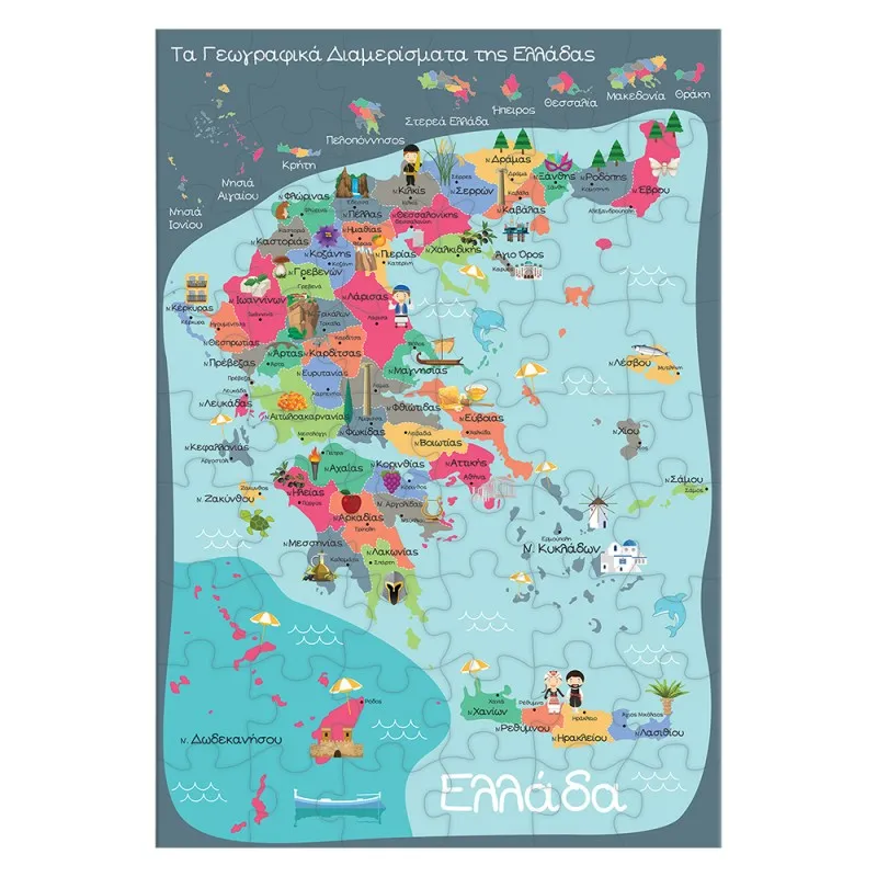 Clementoni - Εξυπνούλης, Μαθαίνω Την Ελλάδα 1024-63260