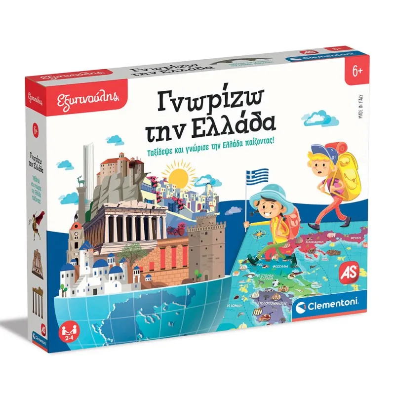 Clementoni - Εξυπνούλης, Γνωρίζω Την Ελλάδα 1024-63282