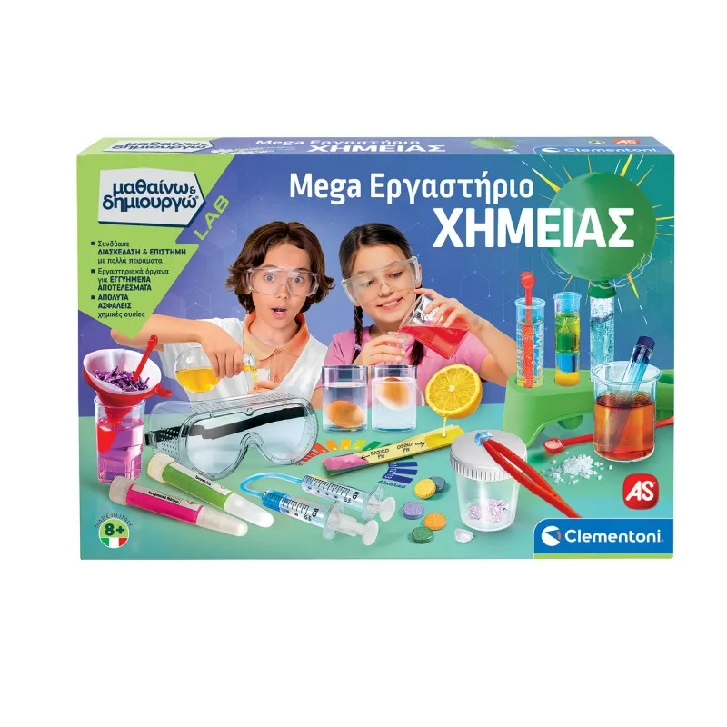 AS - Μαθαίνω Και Δημιουργώ Lab, Mega Εργαστήριο Χημείας 1026-63266