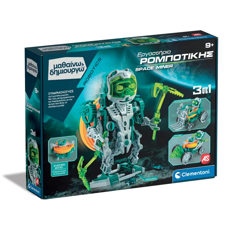 AS - Μαθαίνω Και Δημιουργώ Robotics, Εργαστήριο Ρομποτικής, Space Miner 1026-63391