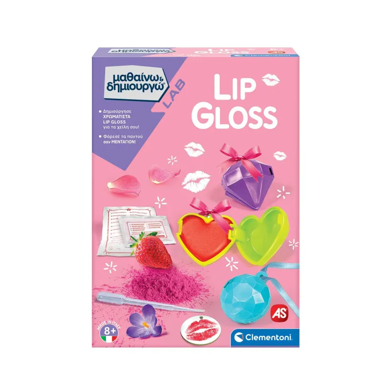 AS - Μαθαίνω Και Δημιουργώ Lab, Λαχταριστά Lip Gloss 1026-63412