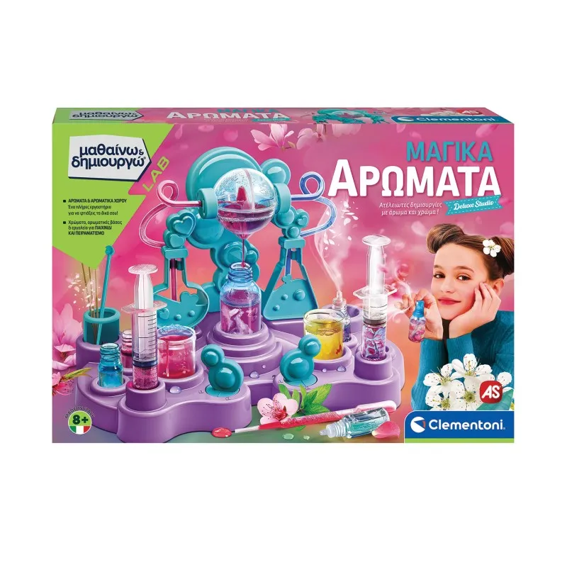 AS - Μαθαίνω Και Δημιουργώ Lab, Μαγικά Αρώματα Deluxe Studio 1026-63439