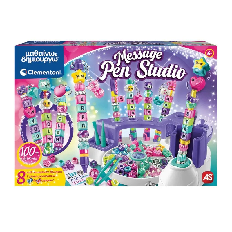 AS - Μαθαίνω Και Δημιουργώ Lab, Message Pen Studio 1026-63444