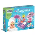 AS - Μαθαίνω Και Δημιουργώ Lab, Spa Ομορφιάς Και Σαπούνια 1026-63606