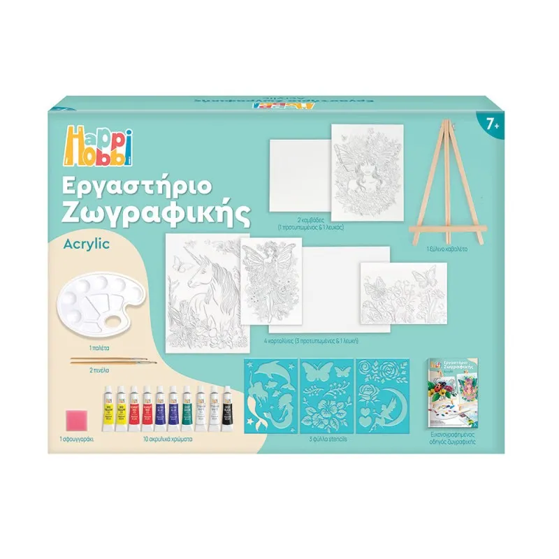 AS - HappiHobbi , Εργαστήριο Ζωγραφικής Ακρυλικά Χρώματα Σετ Ζωγραφικής Με Ξύλινο Καβαλέτο 1038-11042