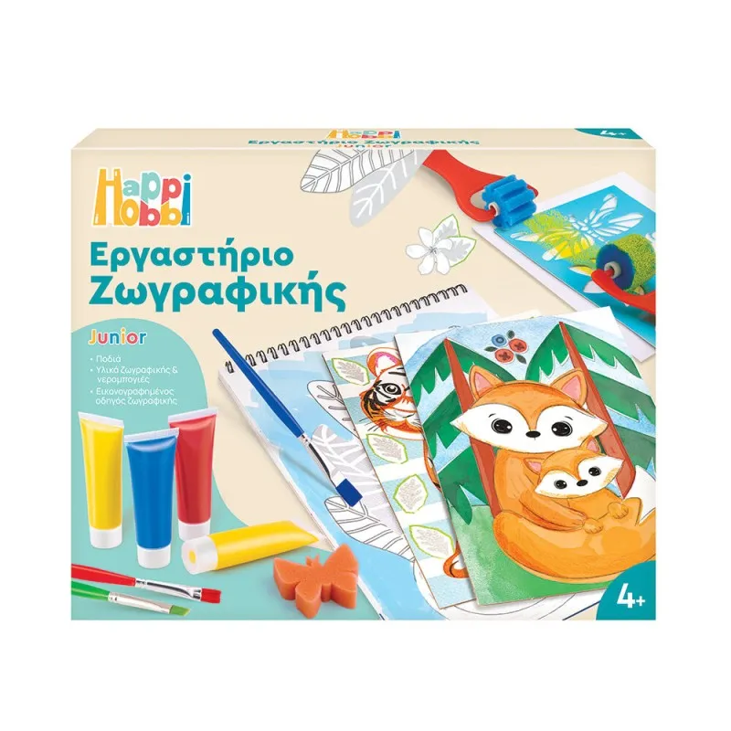 HappiHobbi - Εργαστήριο Ζωγραφικής Junior Χρώματα Νερομπογιάς 1038-11044