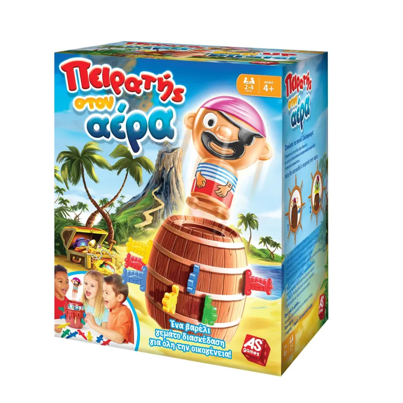 AS - Επιτραπέζιο, Πειρατής Στον Αέρα 1040-20196