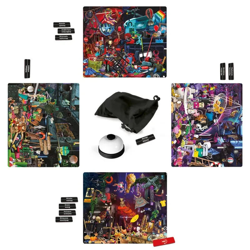 AS - Επιτραπέζιο, Κρυμμένα Αντικείμενα Underground 1040-21231