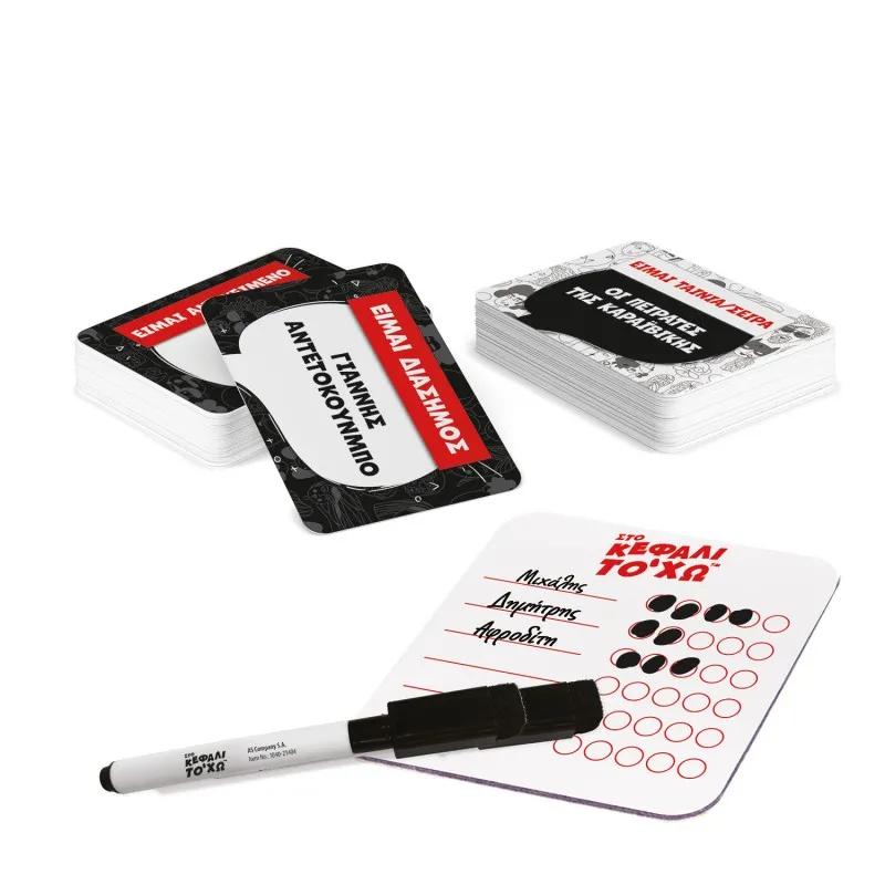 AS - Παιχνίδι Με Κάρτες, Στο Κεφάλι Το 'Χω 1040-21404